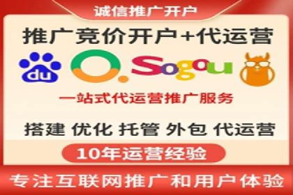 百度推广费用构成解析与案例研究