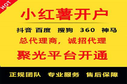 案例解析：SEM托管助力企业提升流量